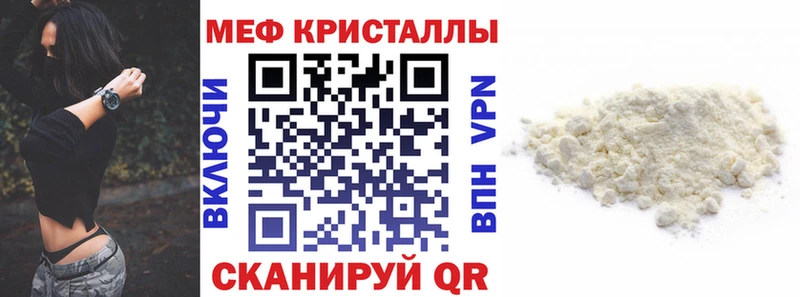 Что такое Сибай Канабис  Codein  СК  Меф мяу мяу  Кокаин 