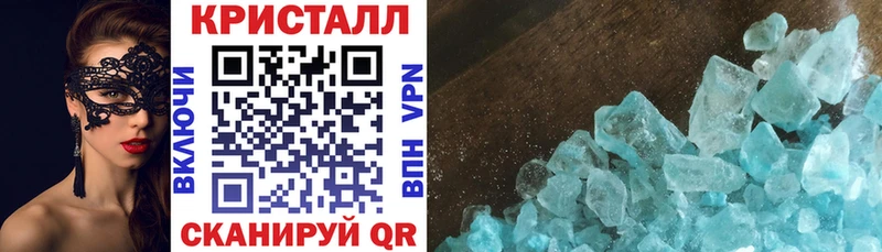 АМФЕТАМИН Розовый  Сибай 