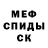 Метадон мёд THRASHER YT