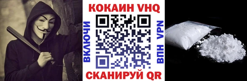 мега ТОР Сибай Cocaine 98%
