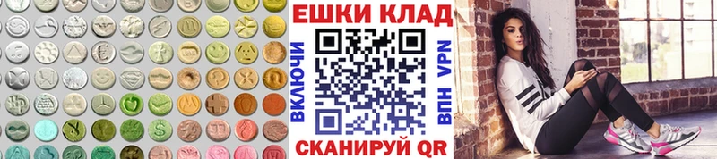 ЭКСТАЗИ Punisher даркнет формула Сибай