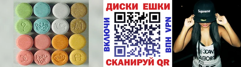 ЭКСТАЗИ 99% Сибай