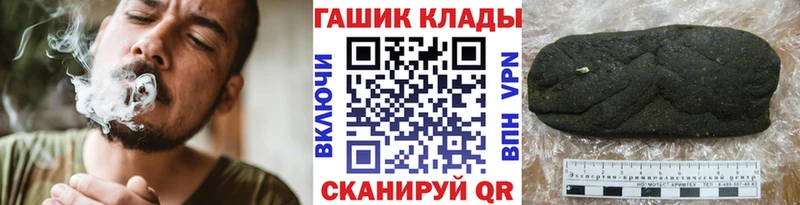 наркотики  Сибай  ГАШ hashish 