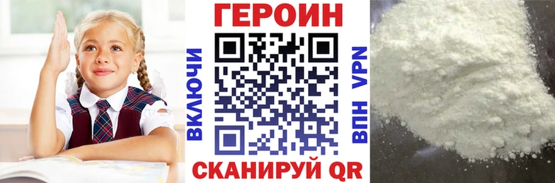 ГЕРОИН герыч  цены   Сибай 