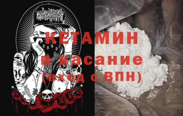 ALPHA PVP Армянск