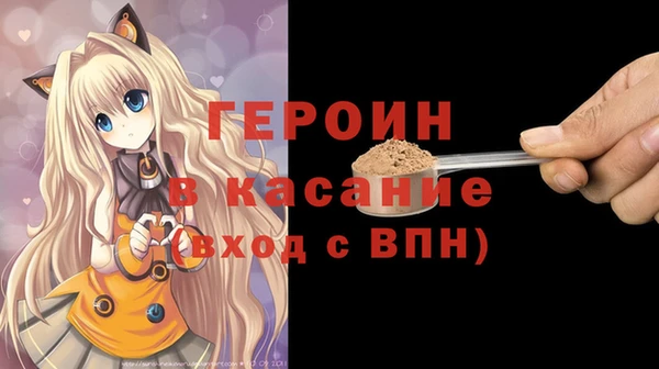 ALPHA PVP Армянск