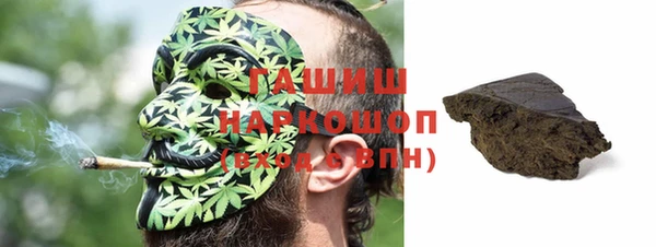 ALPHA PVP Армянск