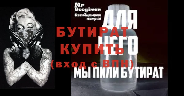 ALPHA PVP Армянск