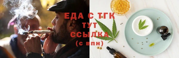 ALPHA PVP Армянск
