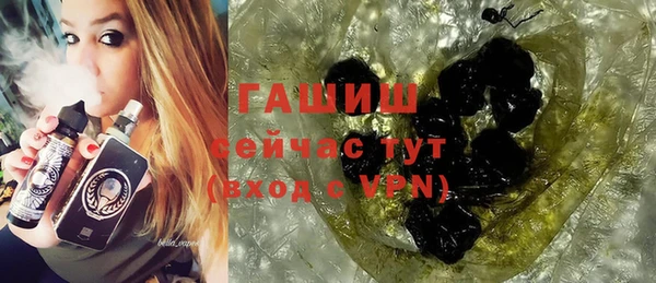 ALPHA PVP Армянск