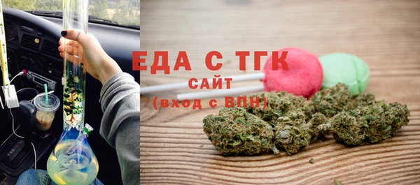 ALPHA PVP Армянск