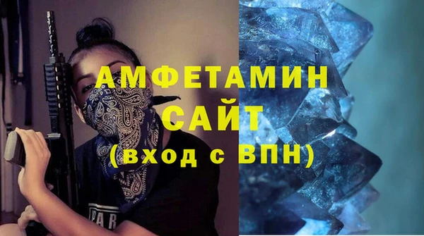 ALPHA PVP Армянск