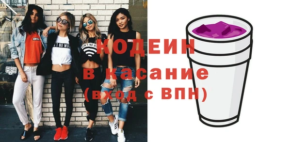 ALPHA PVP Армянск