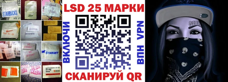 LSD-25 экстази ecstasy  как найти закладки  Сибай 
