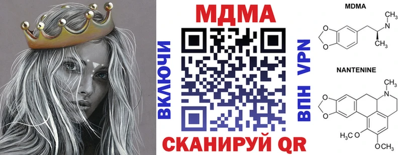 закладки Сибай МДМА кристаллы