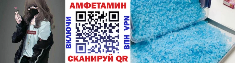 Метамфетамин кристалл  гидра онион  Сибай 