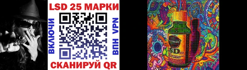 цены наркотик  Сибай  Марки 25I-NBOMe 1,8мг 