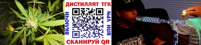 наркота  Сибай  ТГК Wax 