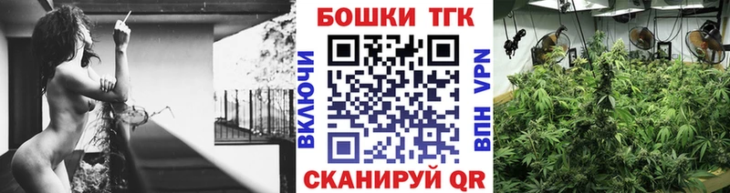 Канабис тримм Сибай